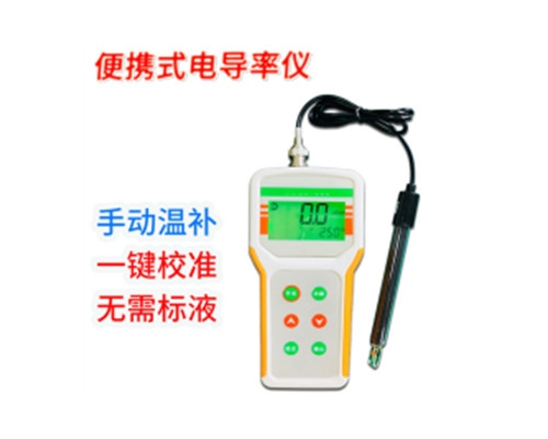DL-TDS100便携式电导率