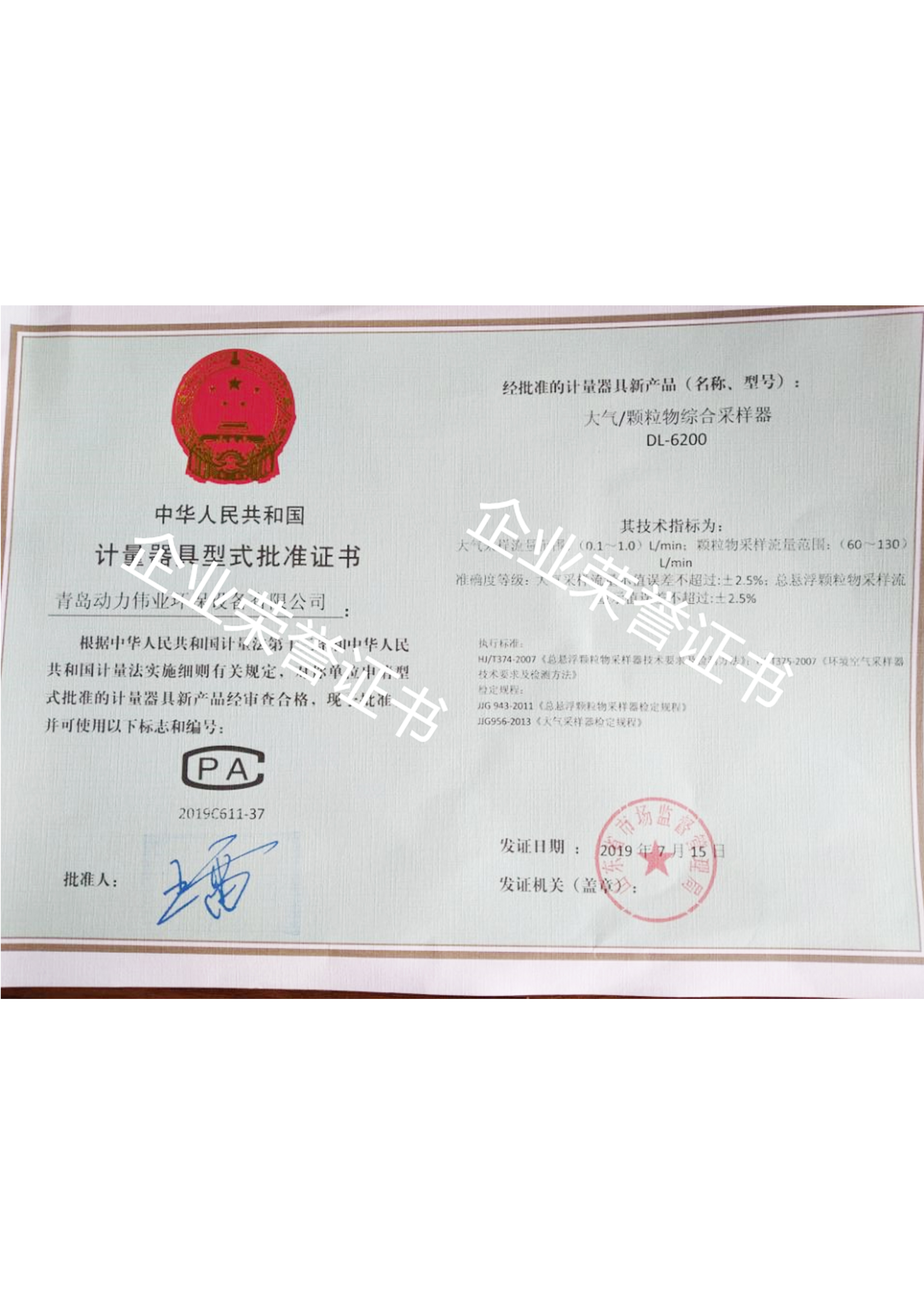 低浓度烟尘取样管